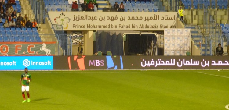 Prince Mohammed bin Fahad bin Abdulaziz Stadium